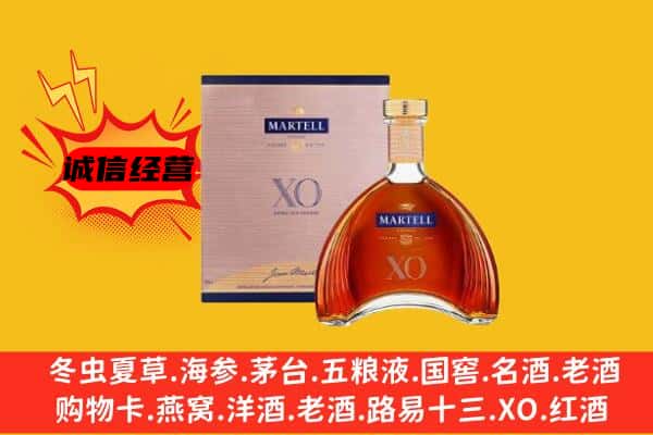 锡林郭勒太仆寺旗上门回收马爹利价格