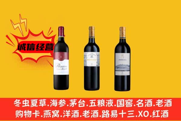 锡林郭勒太仆寺旗上门回收拉菲价格