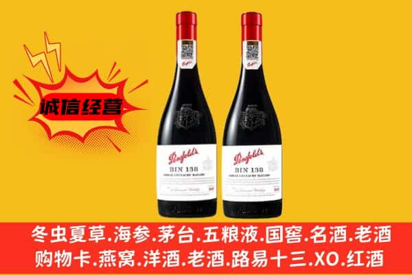 锡林郭勒太仆寺旗上门回收奔富价格