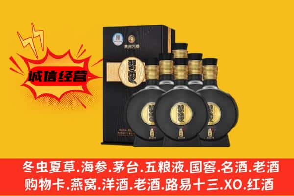 锡林郭勒太仆寺旗上门回收习酒价格