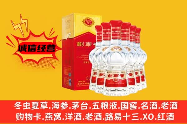 锡林郭勒太仆寺旗上门回收水晶剑价格