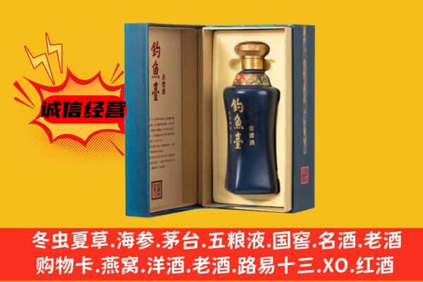 锡林郭勒太仆寺旗回收钓鱼台