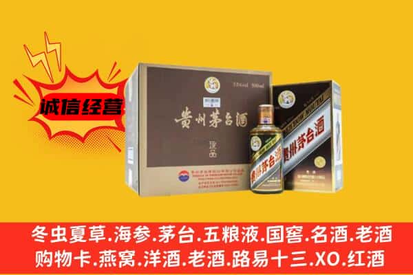 锡林郭勒太仆寺旗回收彩釉茅台酒