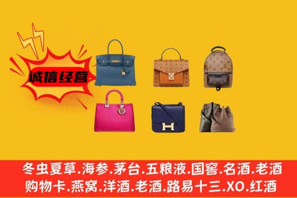 锡林郭勒太仆寺旗回收名包