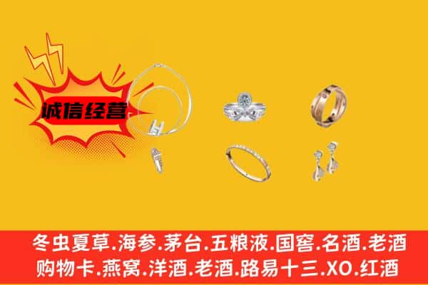 锡林郭勒太仆寺旗回收首饰