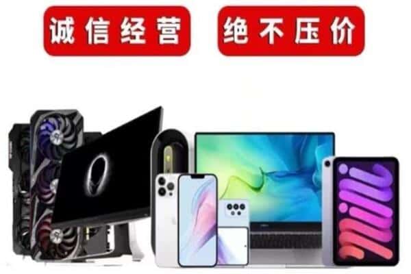 锡林郭勒太仆寺旗回收音响