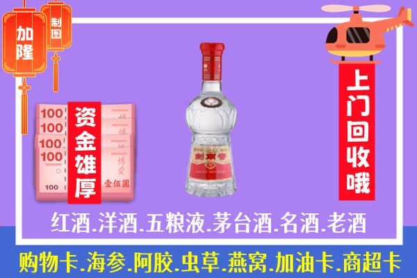 锡林郭勒太仆寺旗回收剑南春怎么定价